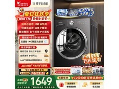 小天鹅TD10V28T洗烘一体机，低至1498元