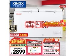 星星505L双温微霜冰柜限时特惠