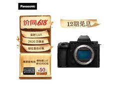Panasonic LUMIX S5M2X相机直降2600！