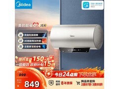 美的F6025-JE4(HE)电热水器700元抢