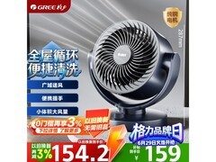 格力FXT-15X65g3空气循环扇