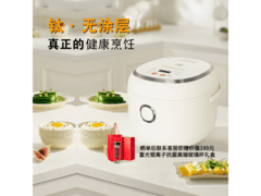 荣事达3L纯钛内胆电饭煲RFB - Y306T低至755元