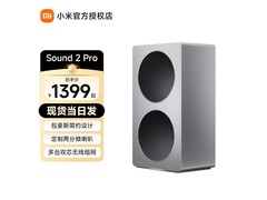 小米Sound 2 Pro智能音箱限时特惠