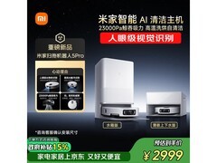 米家扫地机器人5 Pro OV21CN直降493元