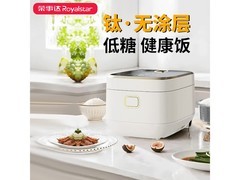 荣事达纯钛电饭煲749元
