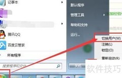 IBM BPM中DB2密码过期处理