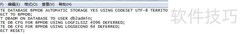 IBM BPM中DB2密码过期处理