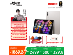 联想小新平板Pro GT优惠购，低至1851元