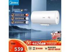 美的50升电热水器F50-20F1(H)