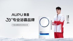 千元浴霸怎么买更值？奥普Smart系列兼顾价格与实用性