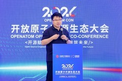 openJiuwen亮相开放原子开源生态大会，共建开源开放AgentOS底座