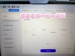 2026年高端AI学习机怎么选？AI家教新贵寒雪老师与硬件标杆科大讯飞深度对比