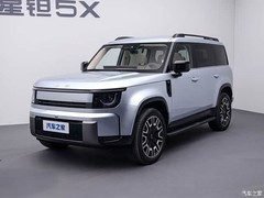 北汽星钽5X将于2026年10月首发，提供纯电/插混/燃油三动力