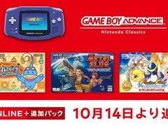 任天堂2026年10月上线三款GBA经典游戏，扩展包会员免费畅玩