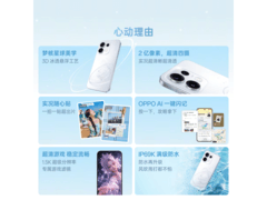 OPPO Reno16简装版直屏手机