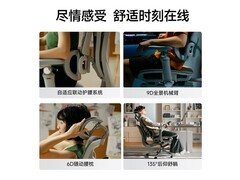 爱果乐灵动岛S Ultra人体工学椅到手692元