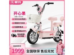 爱玛开心果长续航电动自行车到手1949元