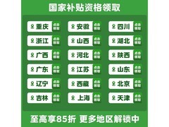 华凌神机二代Pro空调特惠到手仅1813元