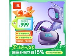 JBL Endurance Zone真无线耳机波斯紫