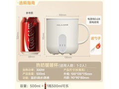 富得莱养生壶热牛奶杯40.6元