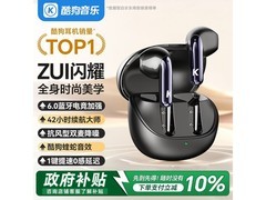 酷狗M23降噪黑色蓝牙耳机到手仅88元