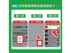 海信小墨55E5S电视特惠低至3199元