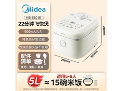 美的青瓷飞快5L电饭煲限时特惠