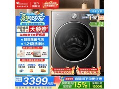 小天鹅小乌梅3.0高奢洗衣机钜惠