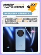 看完秒懂vivo Y500，不愧是长续航耐用小钢炮