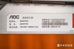 爱攻AGON AGP277KX显示器图赏：5K双模