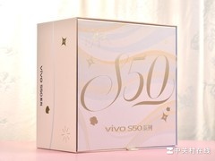 vivo S50 系列田曦薇限定礼盒图赏 将冬日暖阳握在手中