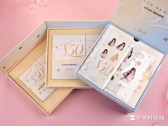 vivo S50 系列田曦薇限定礼盒图赏 将冬日暖阳握在手中