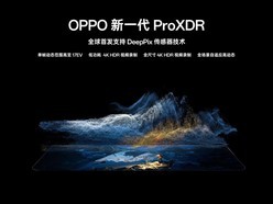 OPPO��һ��ProXDR��