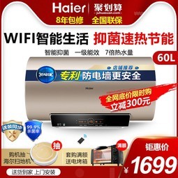 ٷ60ˮϴ财ˮʽEC6003-MT3