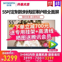 άӻ55Ӣ4K峬Һƽ65 55H10