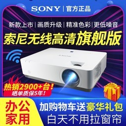 ͶӰǼwifi칫ѵûѧУEX433ֻǽֱͶ1080p廧sonyͶӰEX430