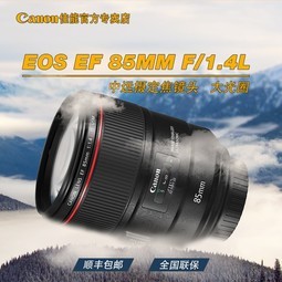 Canon/EF 85mm f/1.4L IS USM  Ȧ񵥷ͷ