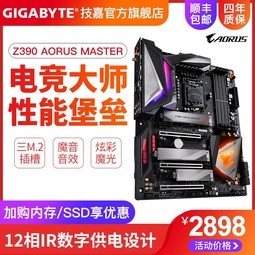 Z390 AORUS MASTER羺ʦ̨ʽϷ1151
