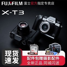 Fujifilm/ʿX-T3΢޷ 1855 1680׻ ʿxt3 xt30