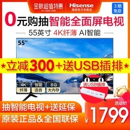Hisense/ H55E3A 55Ӣ4KƽLEDҺӻ50