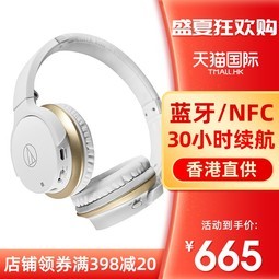 Audio Technica/ATH-AR3BTͷʽ߿˶ֶ