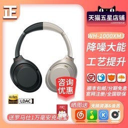 Sony/ WH-1000XM3 LDACANCܴ
