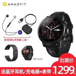 amazfit˶ֱ2S滪׶ˮӾGPSܲ