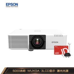 EPSONCB-L510U ͶӰ ͶӰ  칫  (WUXGA 5000 Դ Űװ)