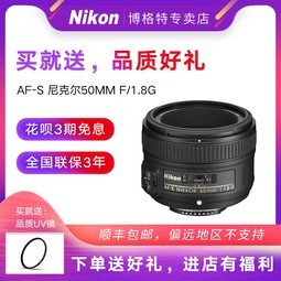 ῵50/1.8Gͷ AF-S ˶50mm f/1.8G Ȧ񶨽ͷ