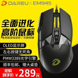EM945רҵ羺Ϸ߻еʼǱ̨ʽLOLԼCFרOLED