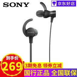 ᣨSONY MDR-XB510AS˶ܲˮ  ߿ͨ IPX5/7ˮ MDR-XB510ASɫ