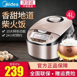 Midea/ MB-WFS4029 緹4LԤԼ 緹Ʒؼ