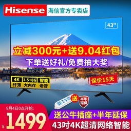 Hisense/ H43E3A 434KwifiҺƽӻ4042