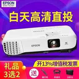 EPSON/CB-U05ͶӰ˫߷ֱ칫ͶӰ